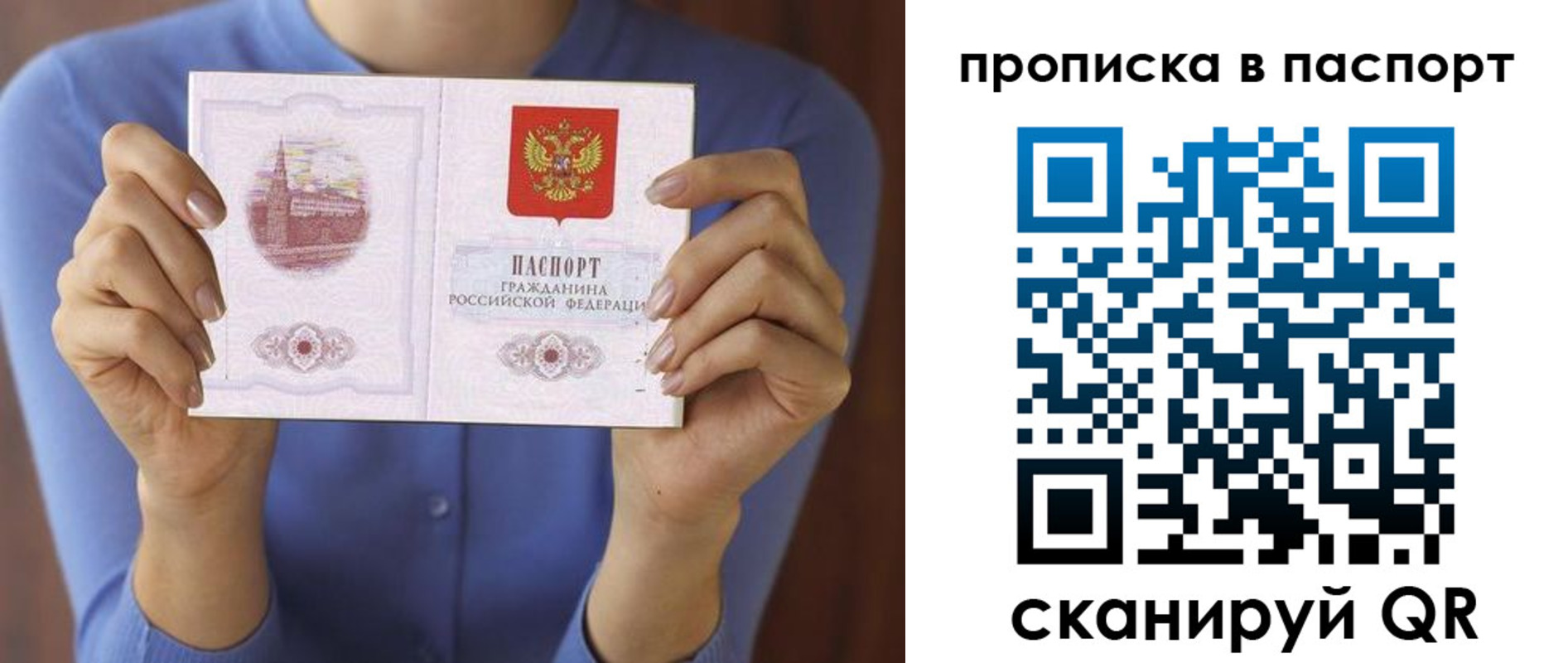 временная регистрация госуслуги в Архангельской области