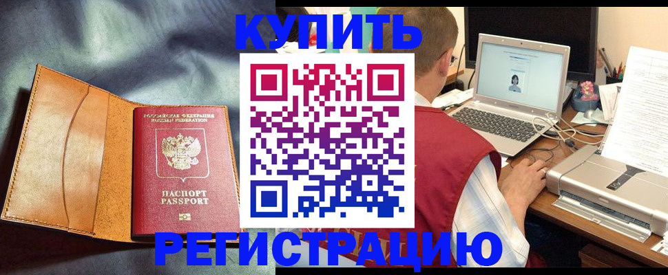 найти адрес прописки в Архангельской области
