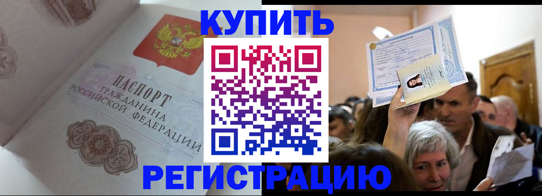 регистрация для дет. сада в Архангельской области